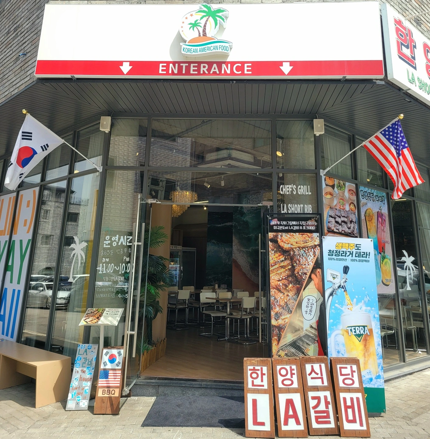 동탄호수공원 한양식당 평일 오전오후 주방구인 밝은분환영