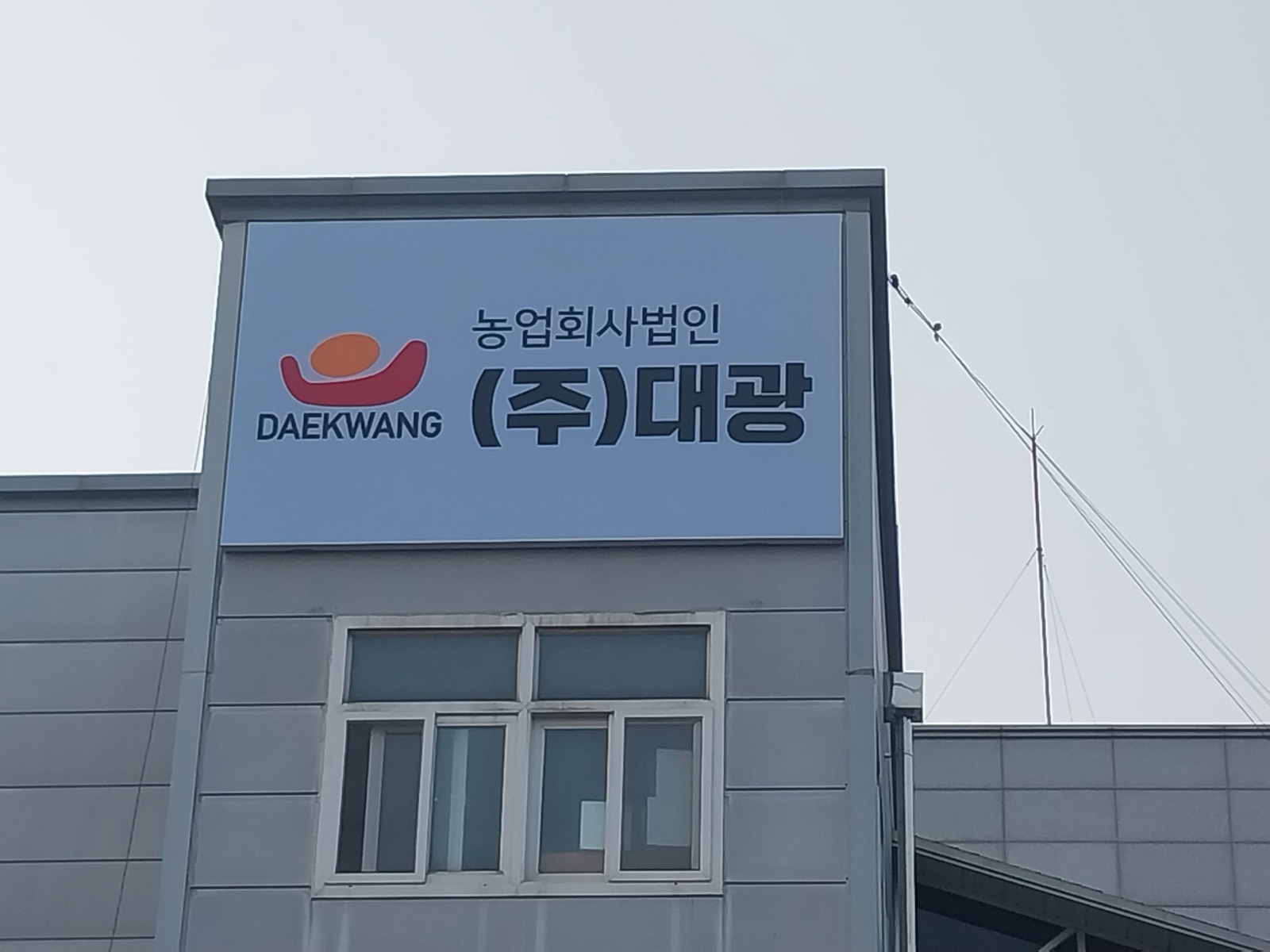 식품제조업 아르바이트 구합니다. 공고 썸네일