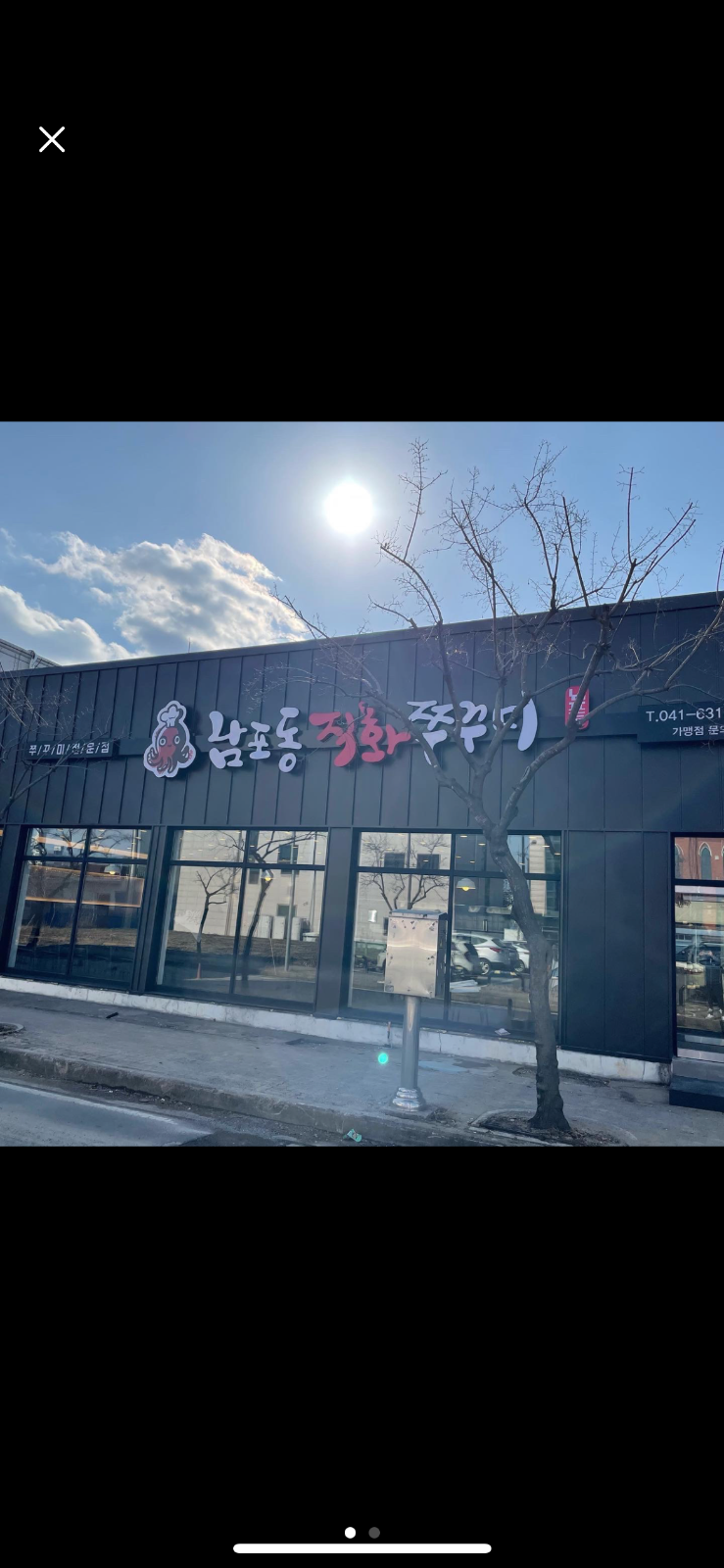 홀서빙 정직원모집합니다 공고 썸네일