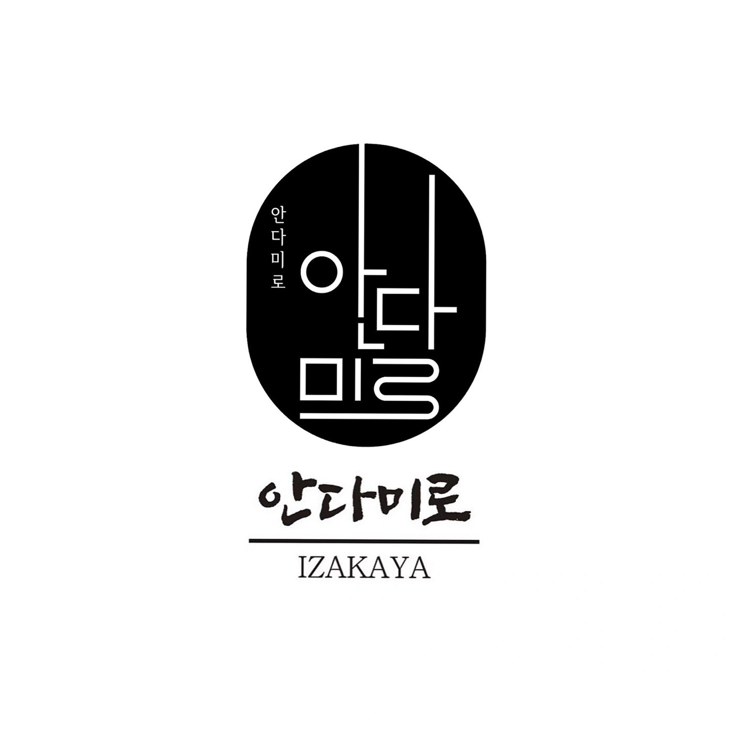 이자카야 안다미로에서 단기 23~24일 홀아르바이트