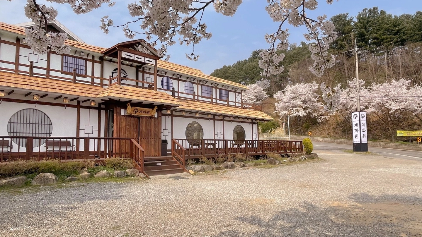 계화원 9시간근무 월6회휴무 주방2분 모집