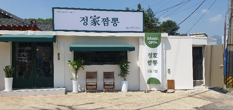 홀써빙 구합니다