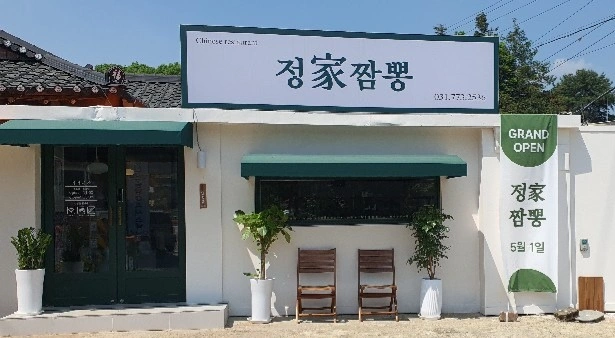 홀써빙 구합니다