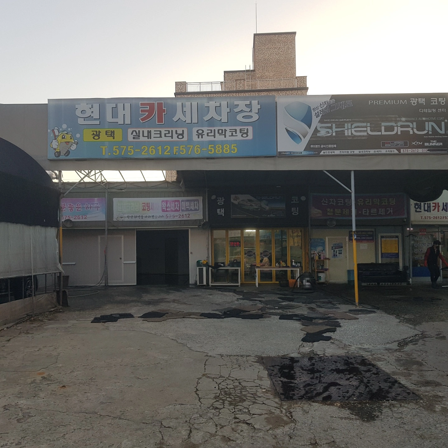 세차 알바구합니다