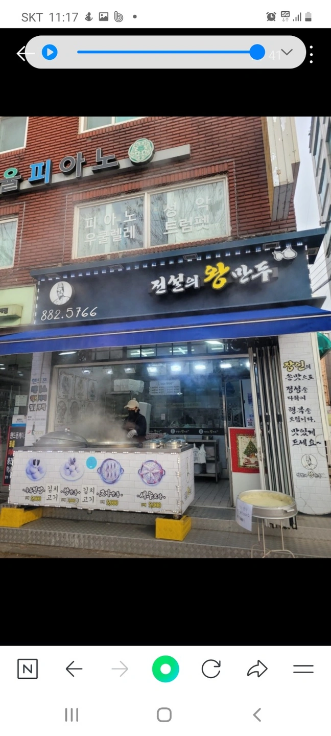매장내에서 포장밑판매 하실수있는분. 구인