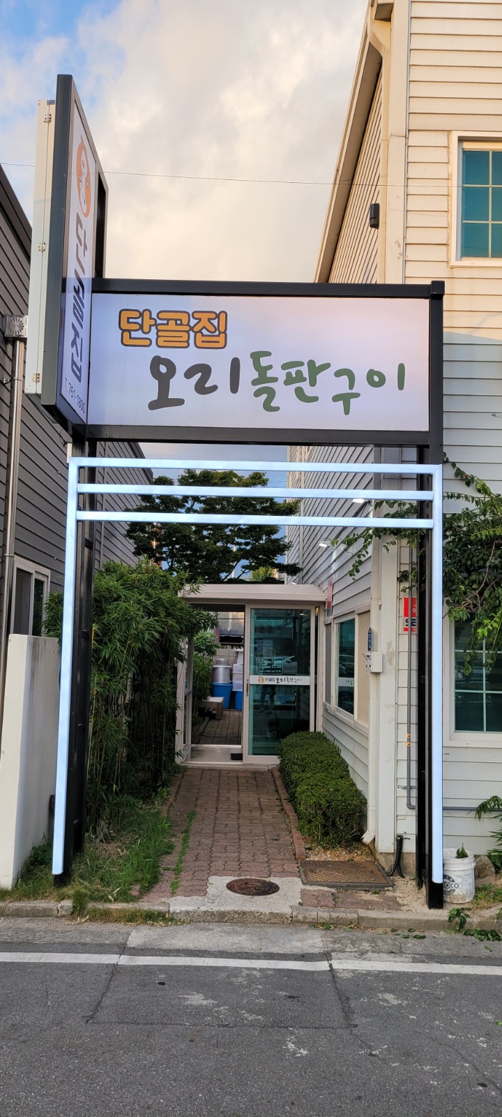 홀서빙 구인 공고 썸네일