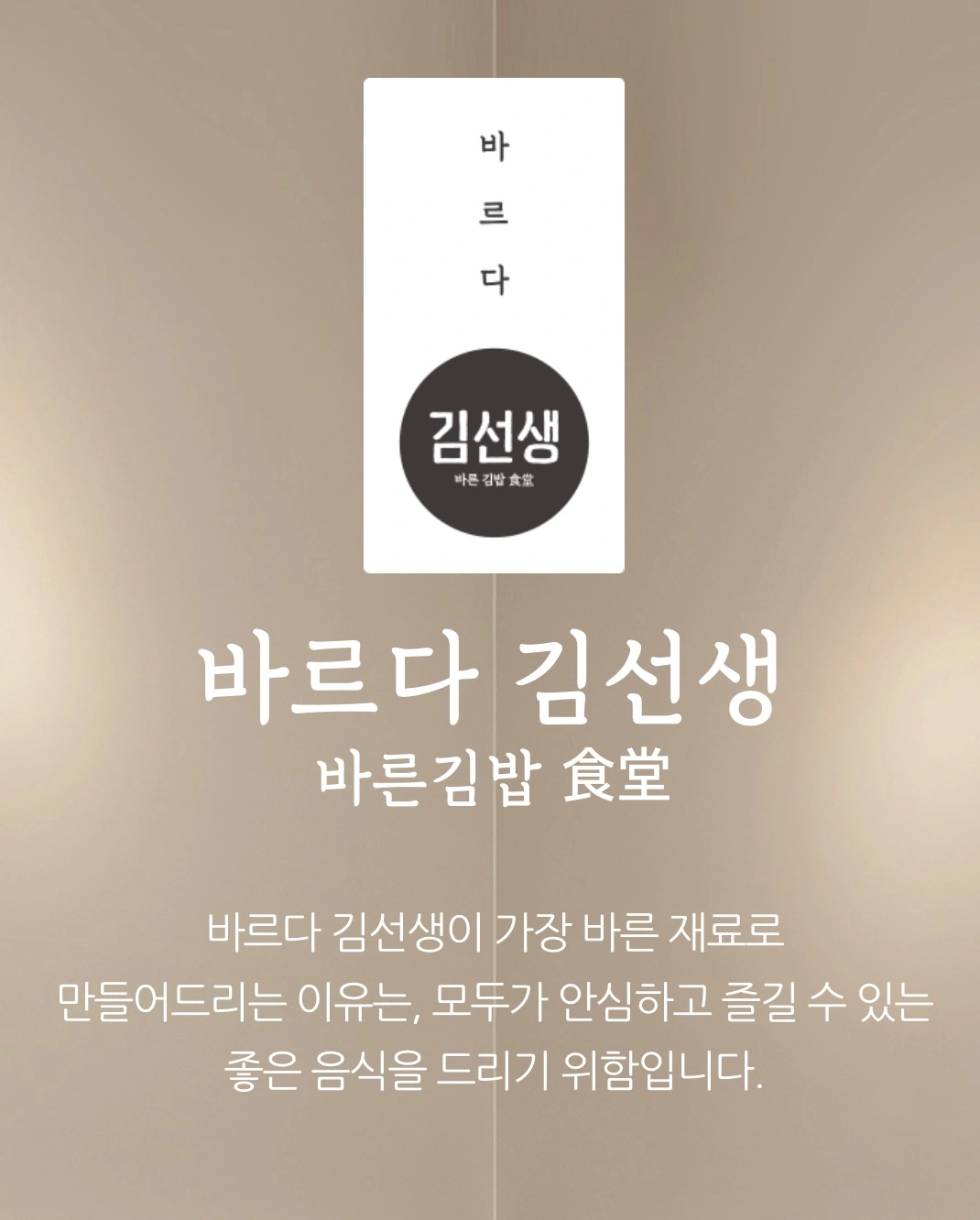 주방 보조 및 마감 해주실 분 구합니다.