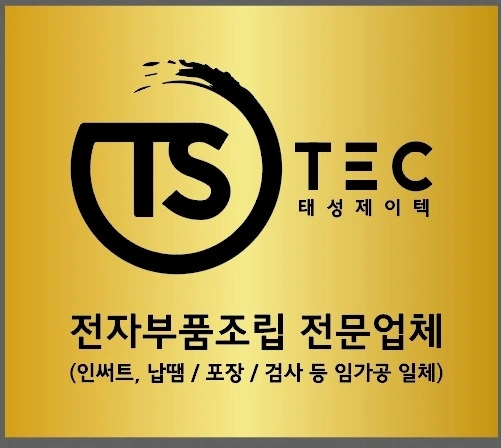 전동드라이버 가능자 구인합니다.(2주 단기)