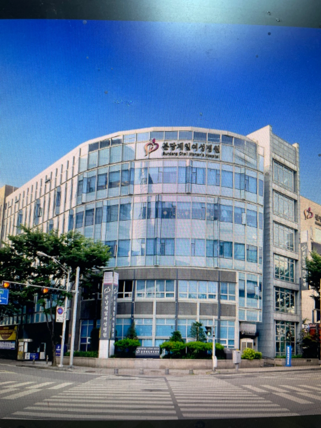 추가구인! 서현역! 분당제일여성병원 식당
