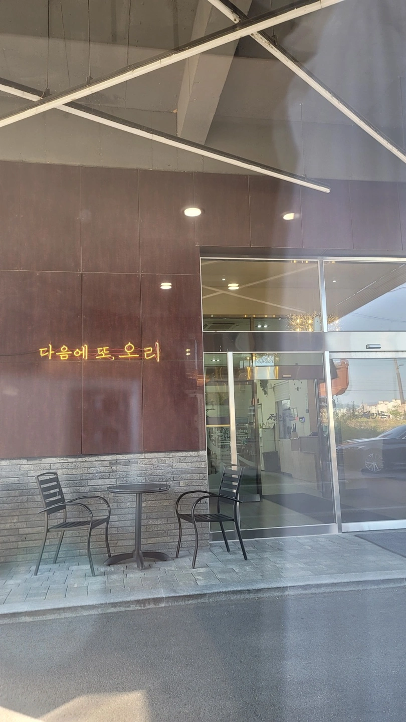 식당 일하실분 구합니다.(화,수,목,금) 11-4시