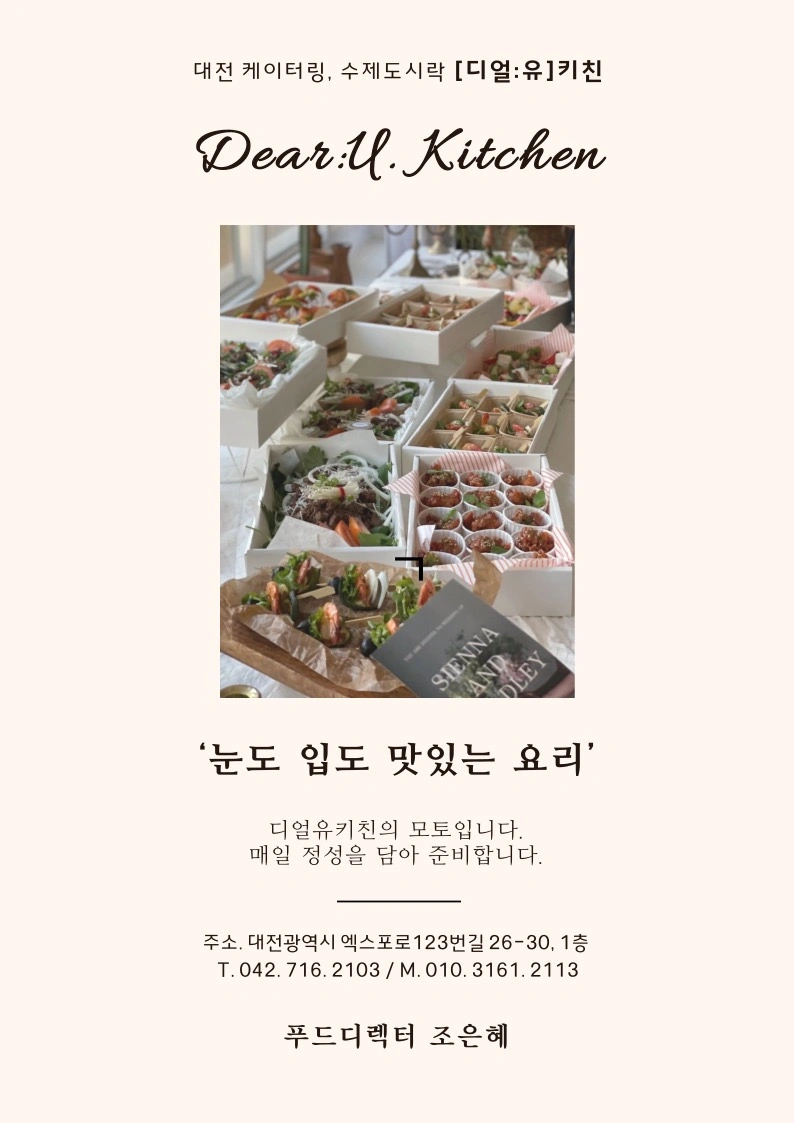 주말 알바 구합니다.