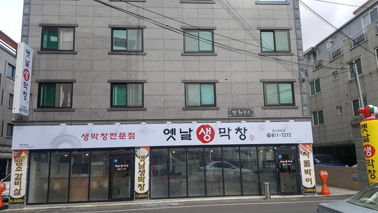 주방보조 서빙 알바 구합니다