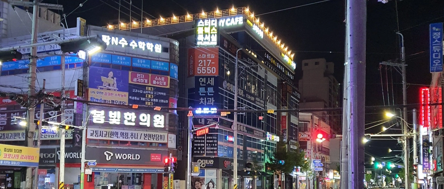 스터디플렉스 독서실 율량사천점 청소알바