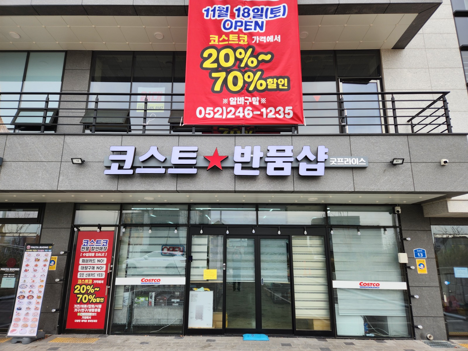 함께 일하실 알바 구인합니다. 공고 썸네일
