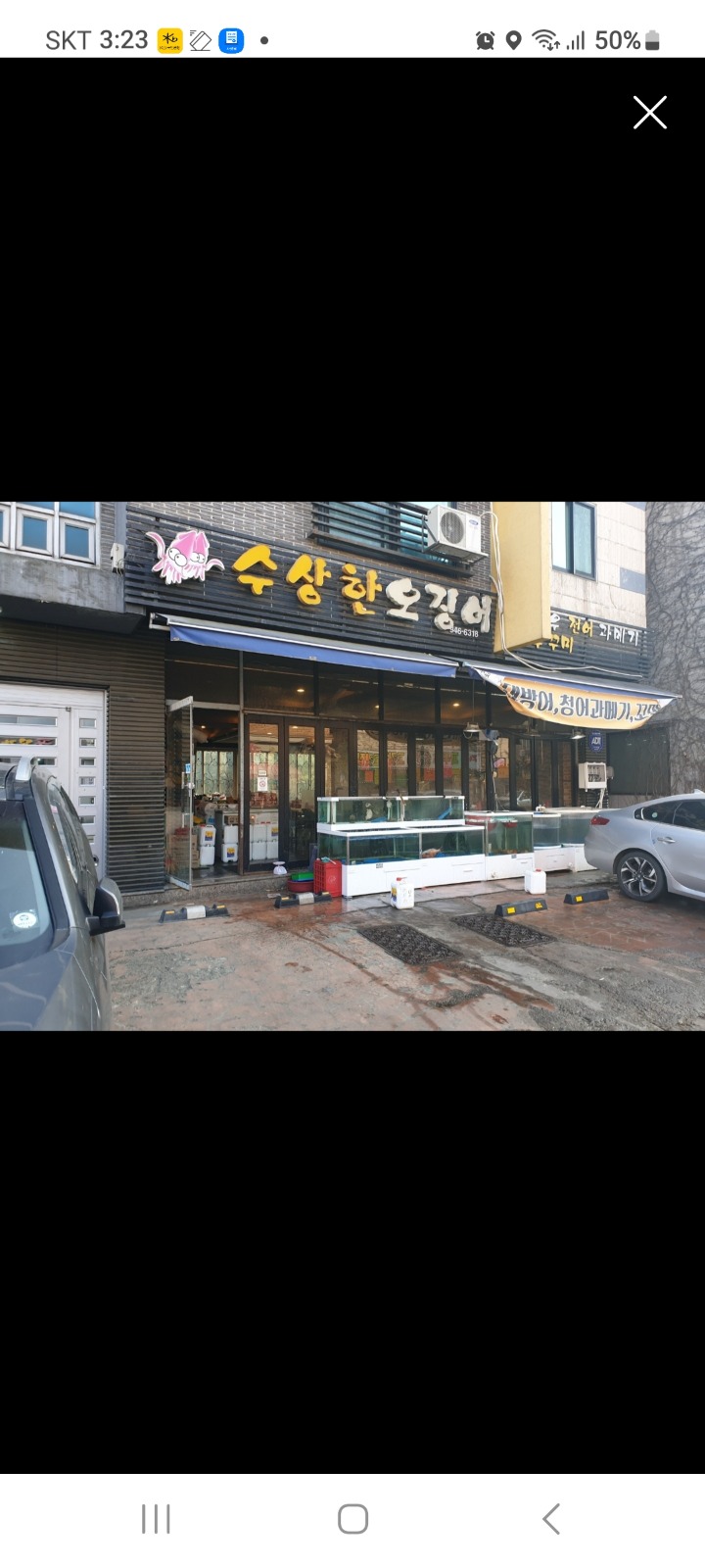 금,토,일 주말(주3회) 홀서빙 구합니다 공고 썸네일