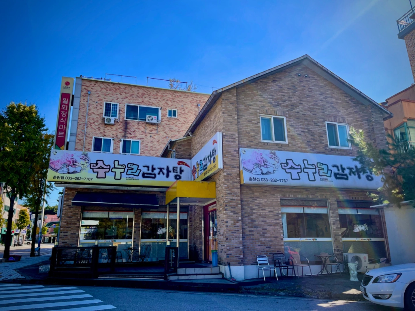 저녁타임 주방직원모집