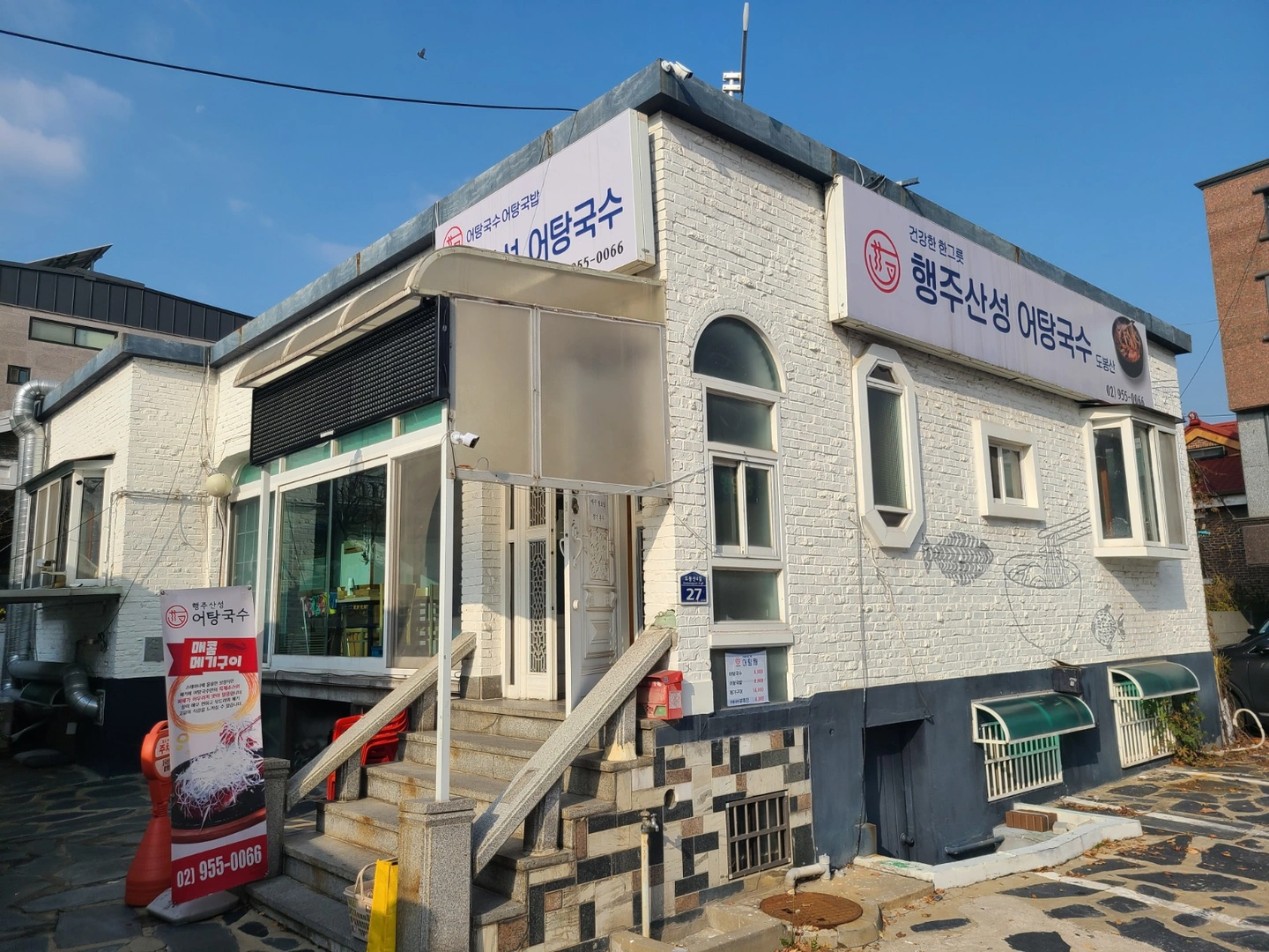 도봉산역 인근 주말, 공휴일 전단지 배포 구합니다.