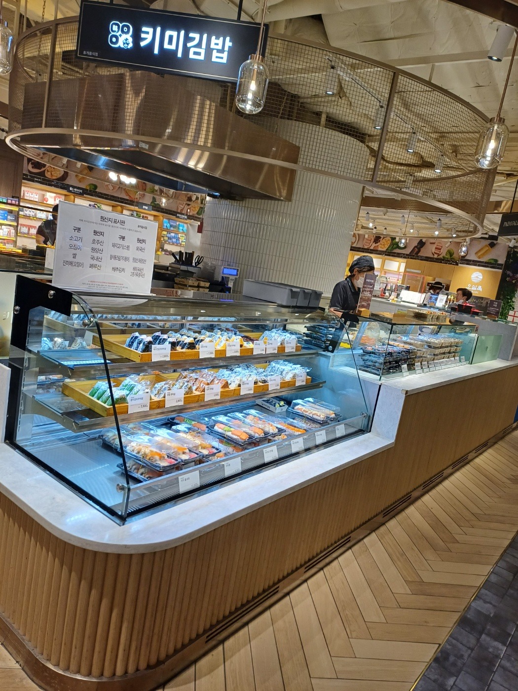 신세계백화점 영등포 키미김밥에서 일하실분 구합니다 공고 썸네일