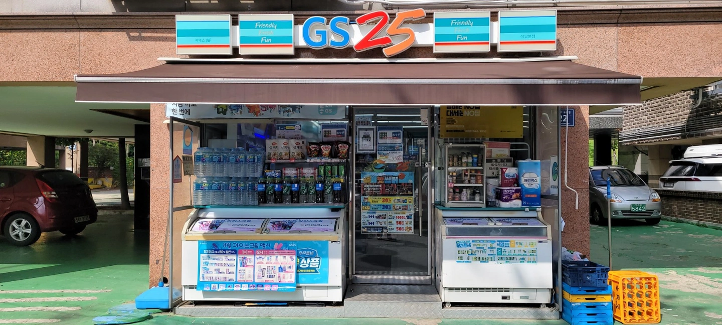 주말 야간 근무자 모집