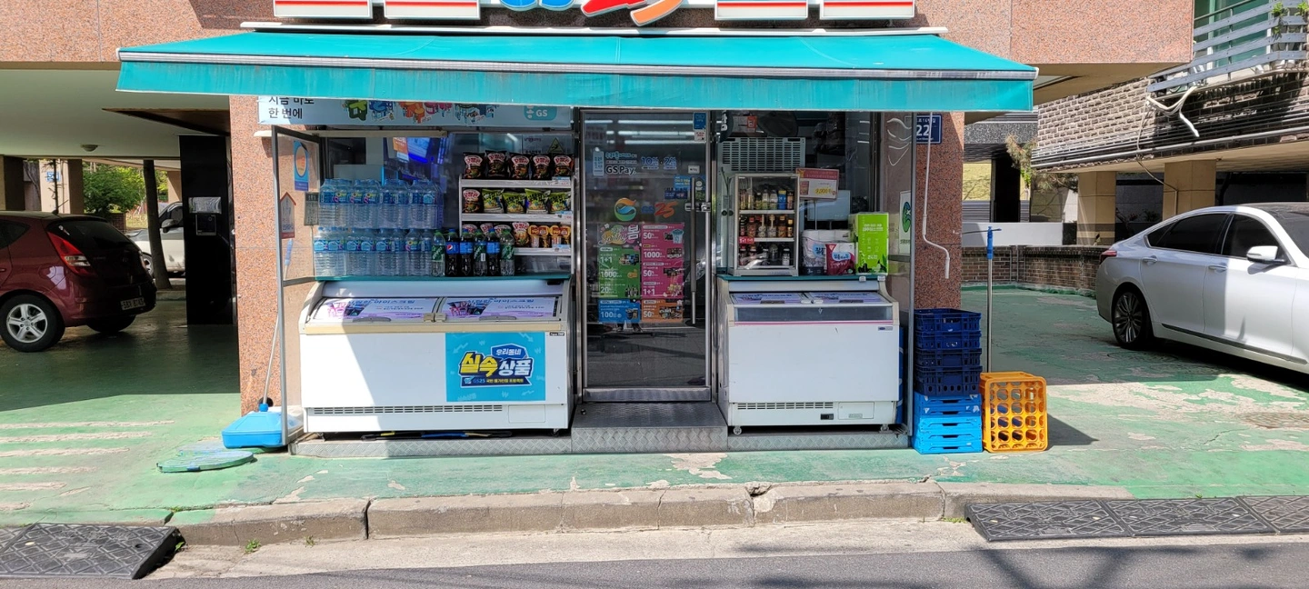 GS25 석남본점 주말 저녁 근무자 구해요...