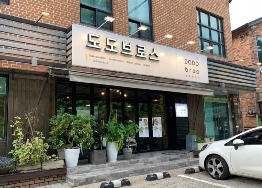 7월 1일~ 3일 주방 설거지 알바 모셔요