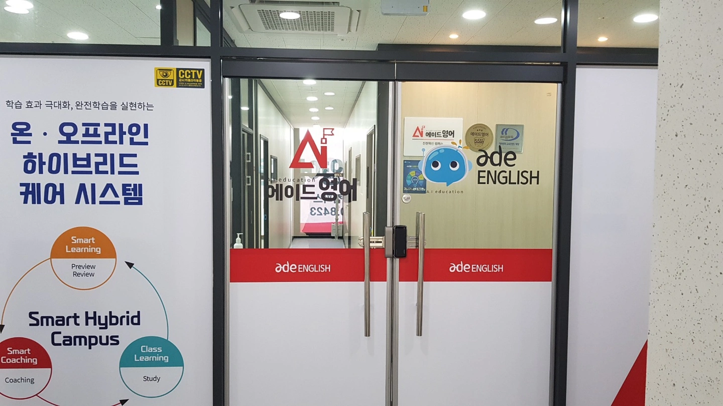 원어민강사 구인(native speaker)
