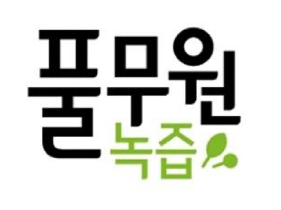 풀무원 녹즙 배달 공고 썸네일