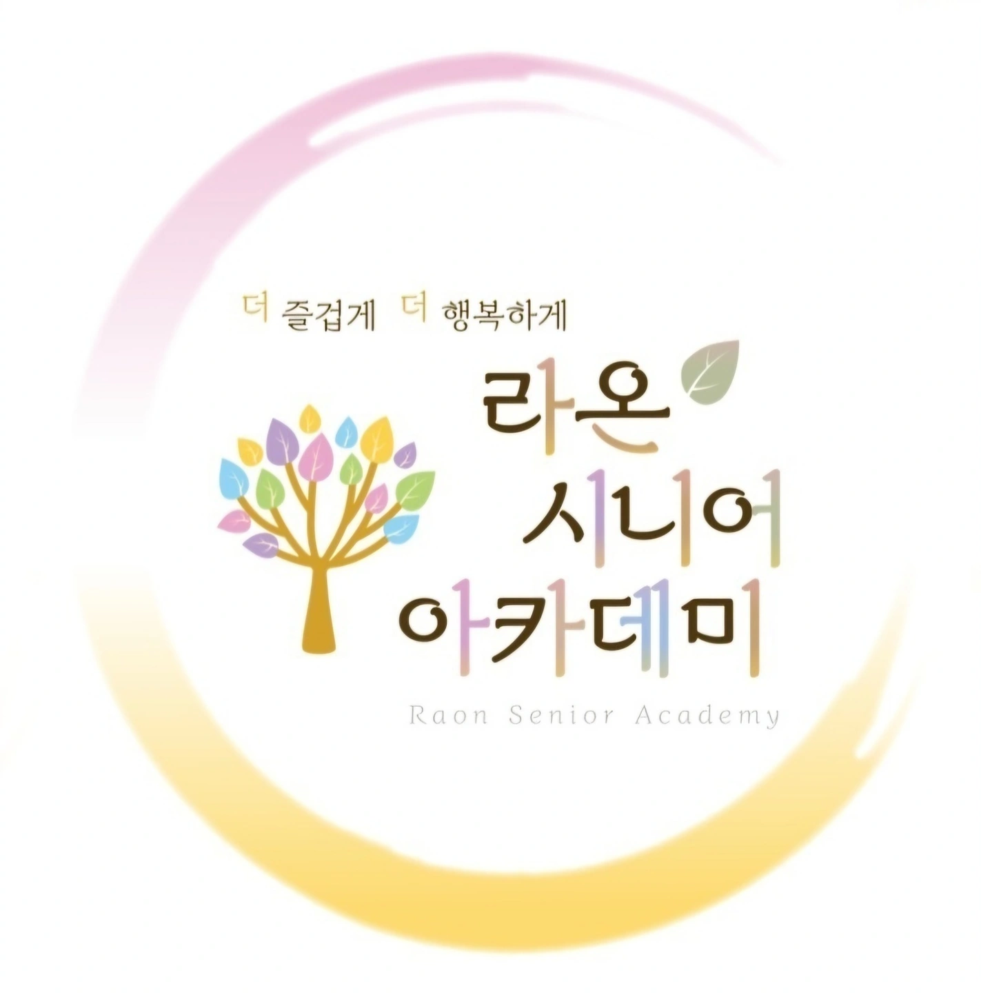 시니어 강사로 활동하실 분 모집합니다.