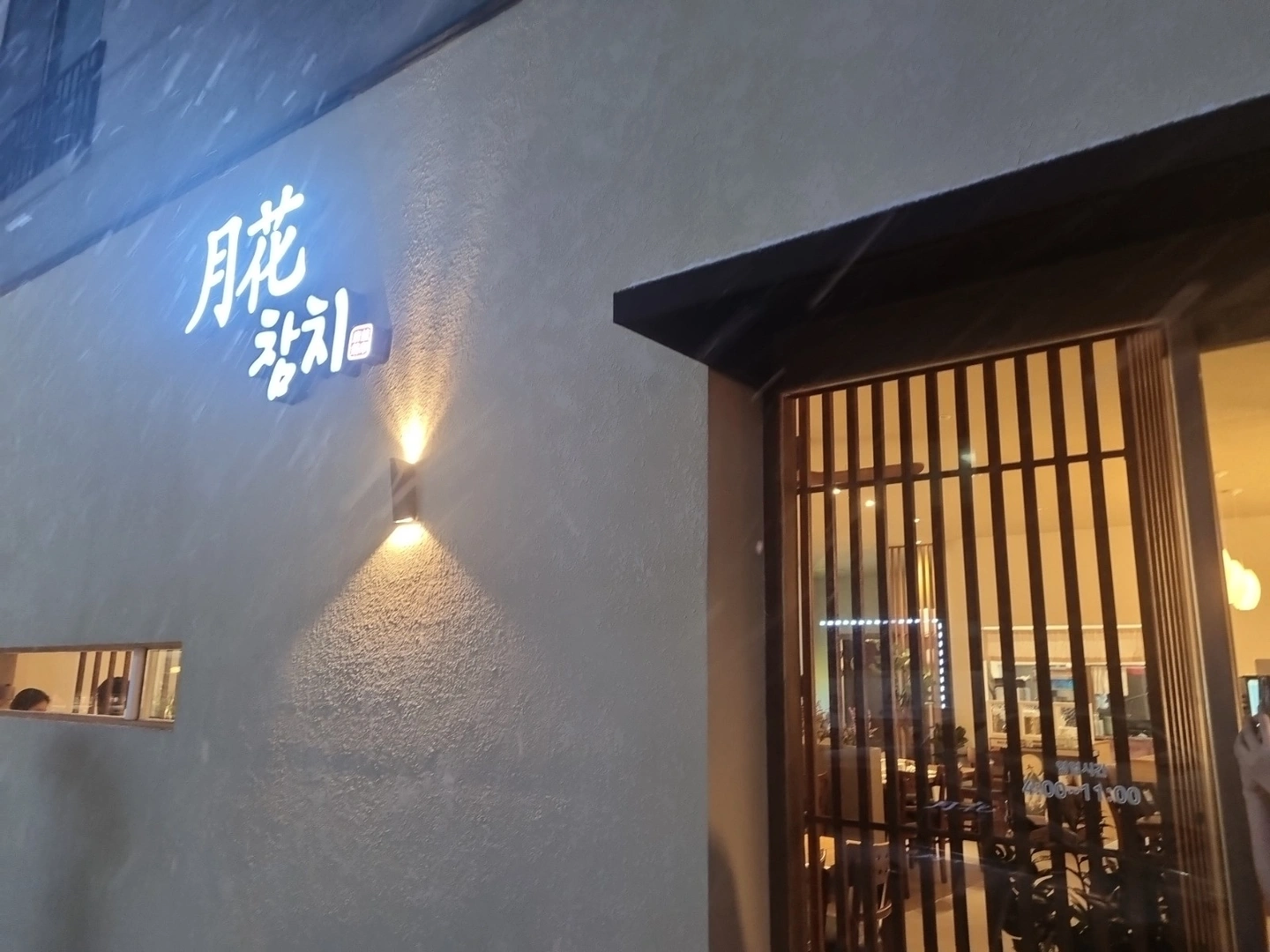 목 금토 홀써빙구해요