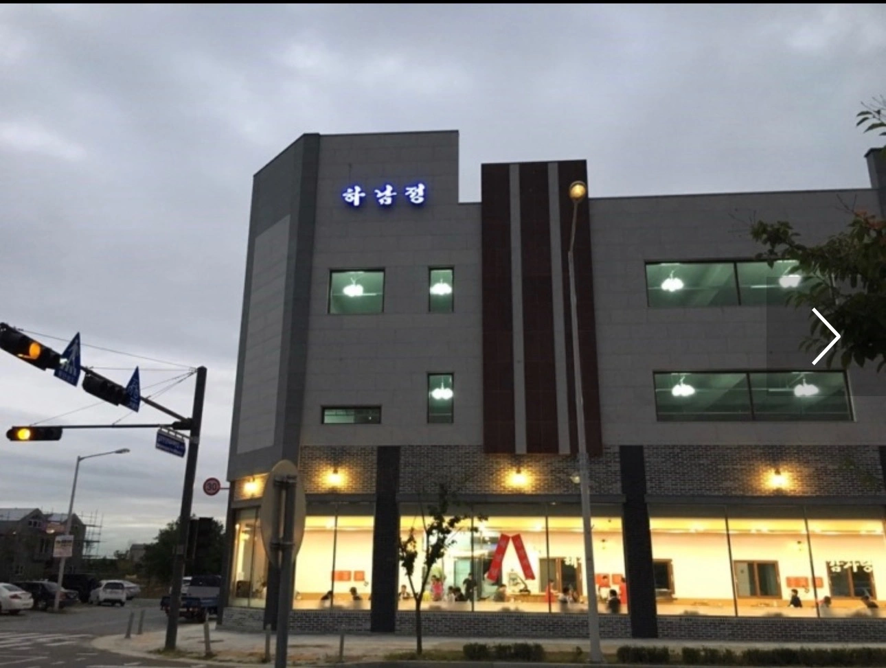 주방 직원 구합니다.(주5일, 320만, 목금 휴무)