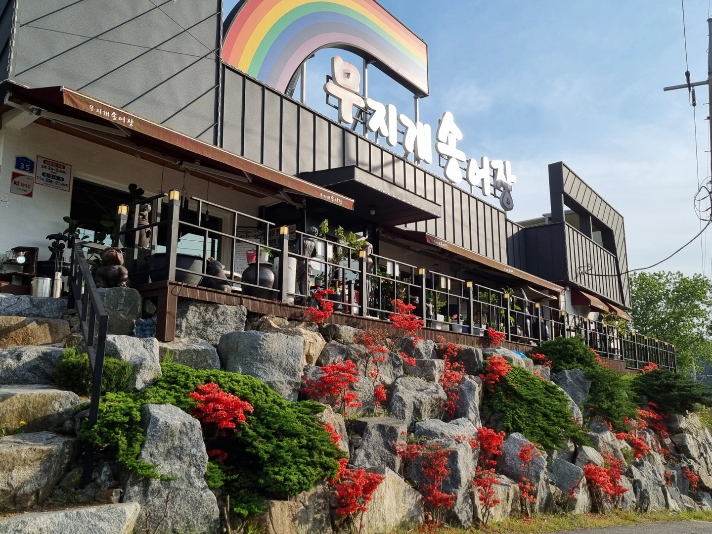 (주말) 주말 주방 보조 알바 구합니다.