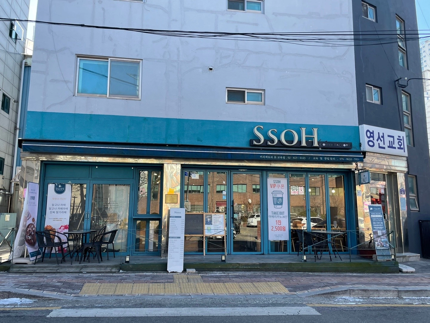 커피팩토리쏘 교육점, 평일 저녁 근무자 구인
