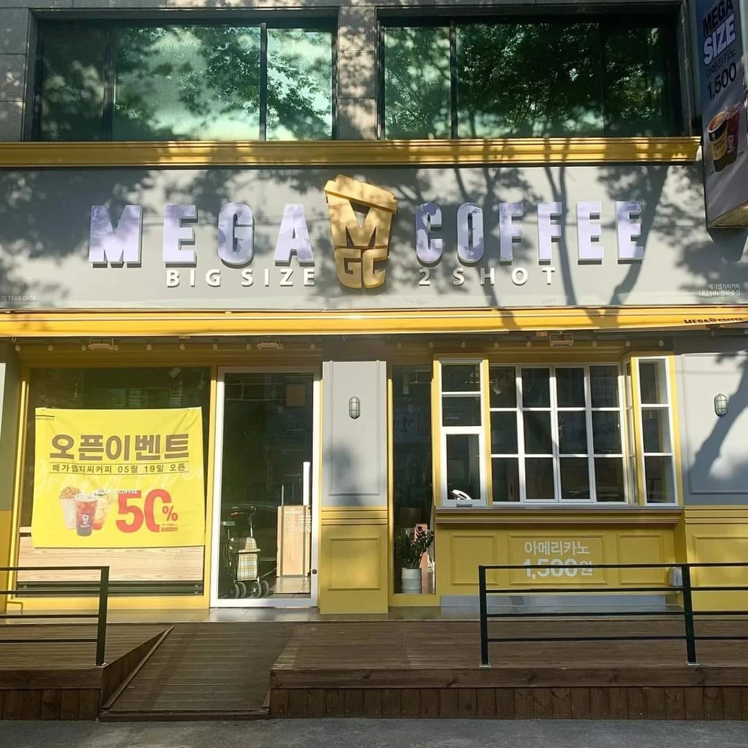 메가커피 선부중점 평일오픈,미들 알바 모집합니다