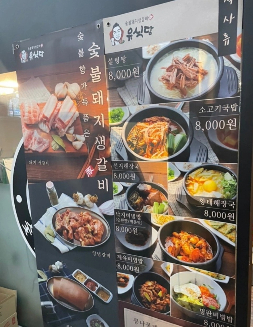 여의도근처 식당에서 함께 일하실분 구합니다.