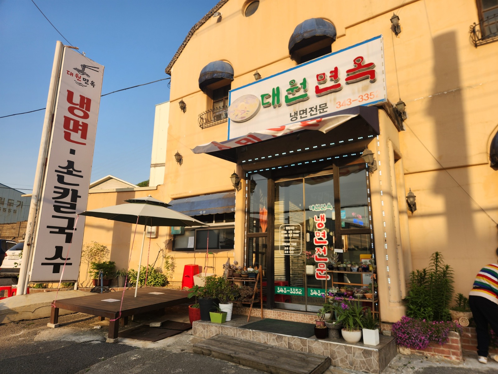 3주에서 1개월정도 홀서빙 알바 하실분(미성년자X) 공고 썸네일