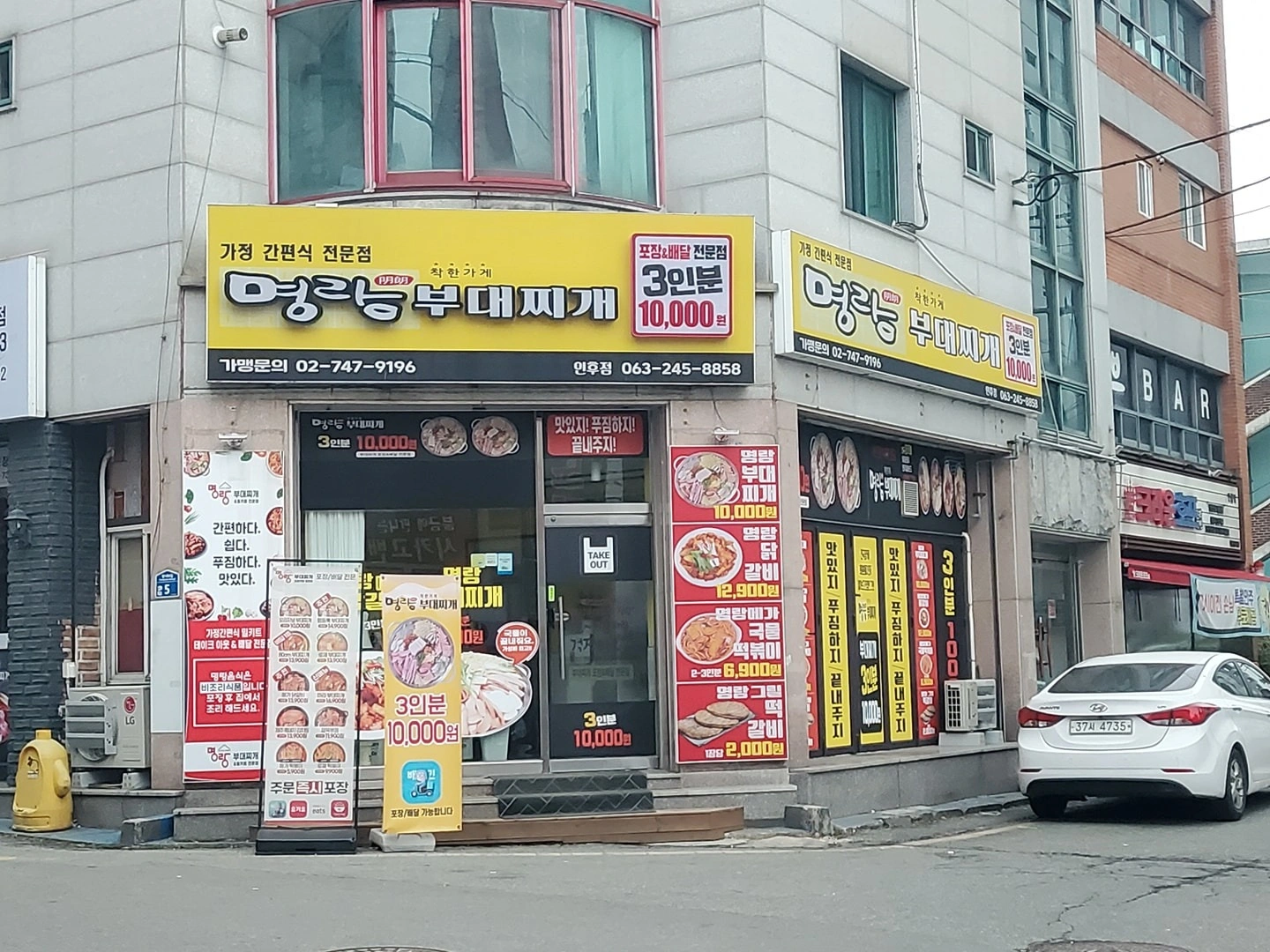 (주말)꿀알바 주말(토,일)알바 일하실분~