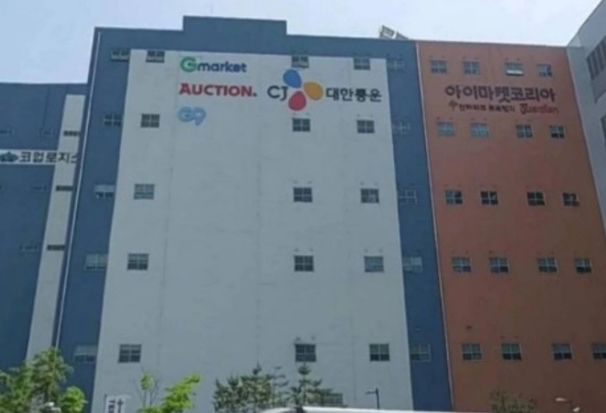 지마켓 동탄물류센타 배식조리원 구인