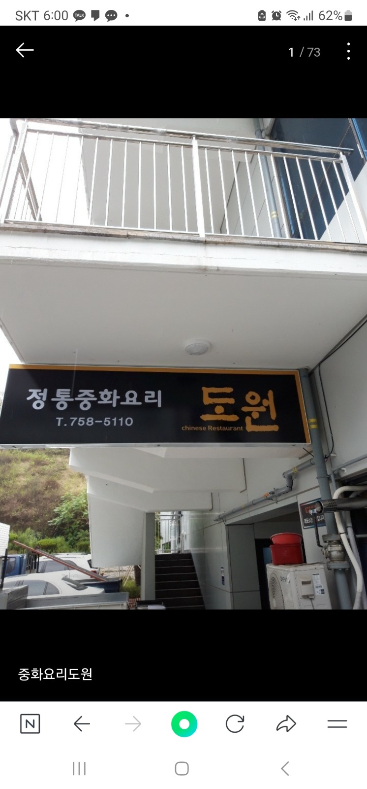 정직원구해요 ㅣ 공고 썸네일