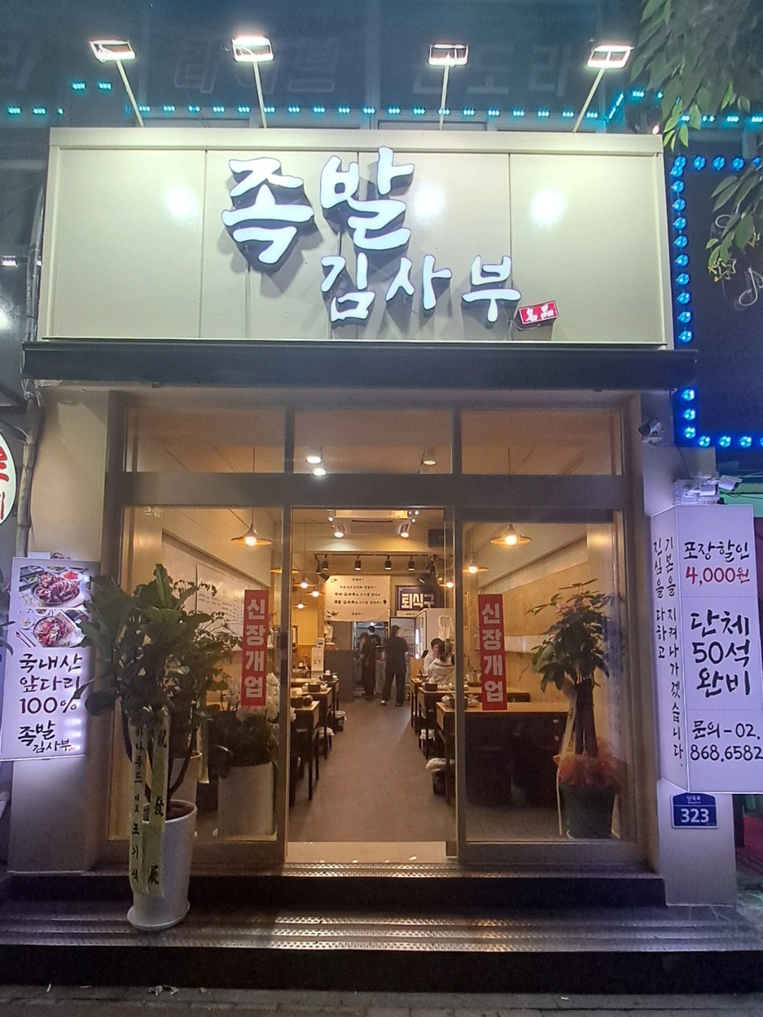 함께성장할인재를뽑습니다.내용을 꼭 읽어보시고지원해주세요