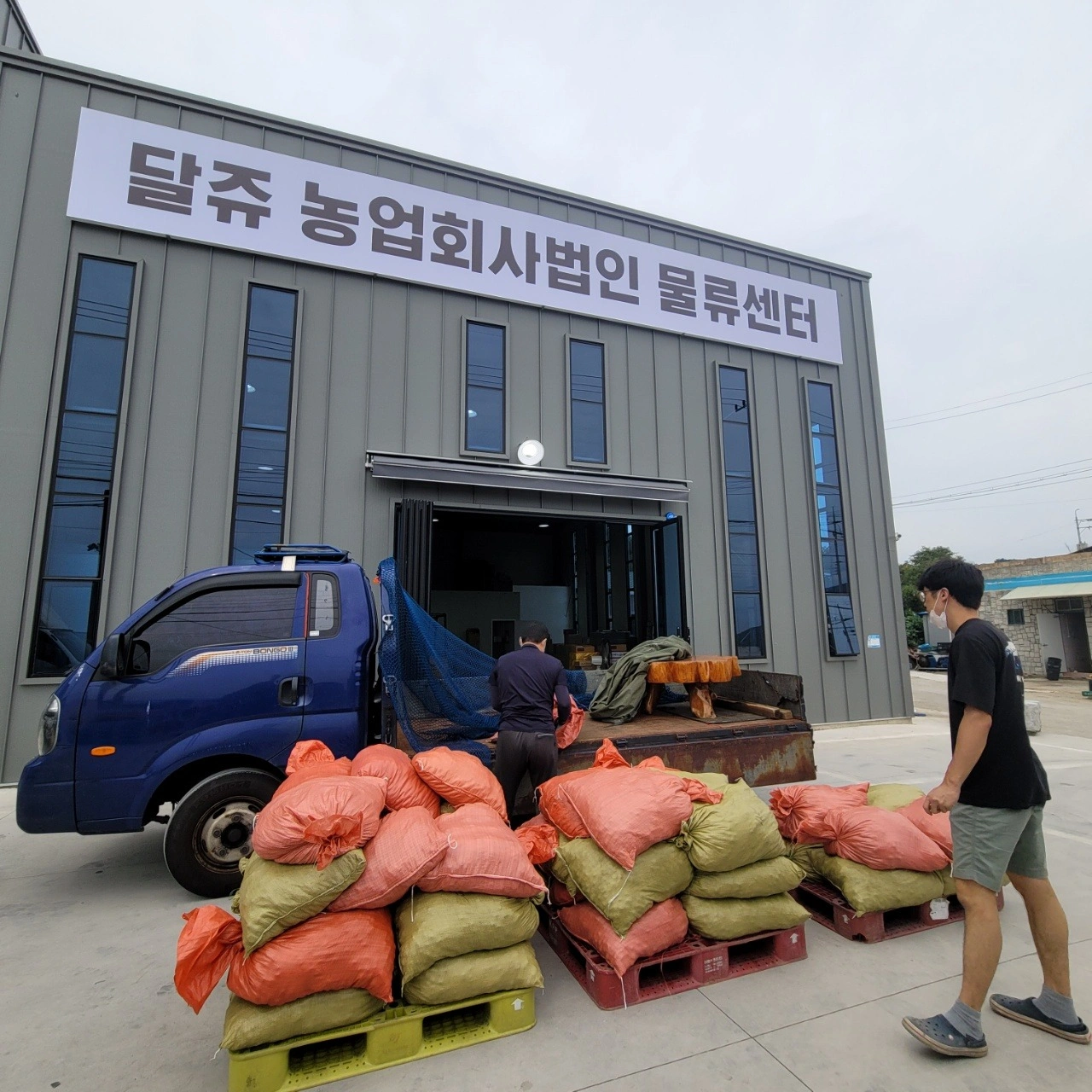 달쥬 광양센터 재고관리 발주관리