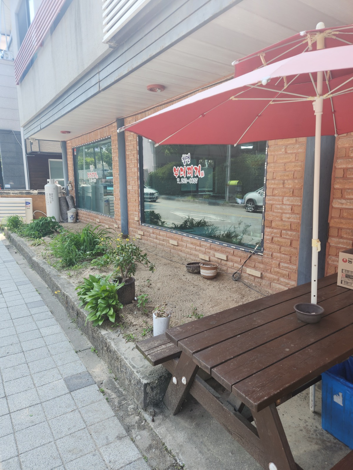 홀서빙 파트타임 모십니다. 공고 썸네일