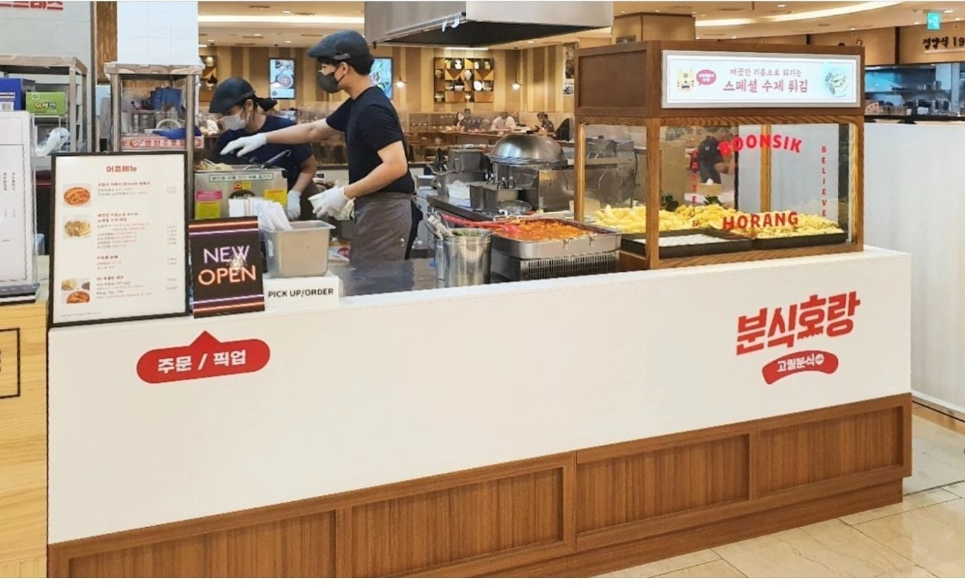 정직원/주말파트/한국인우대/시급 11000~12000