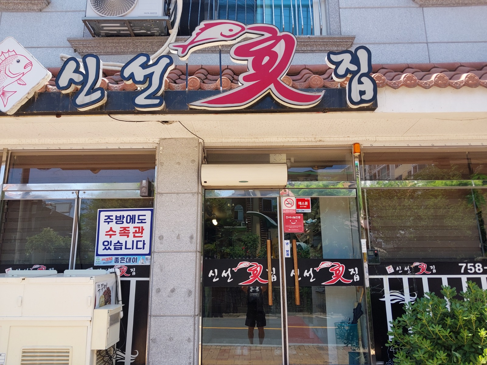 주방보조  홀서빙구함 공고 썸네일