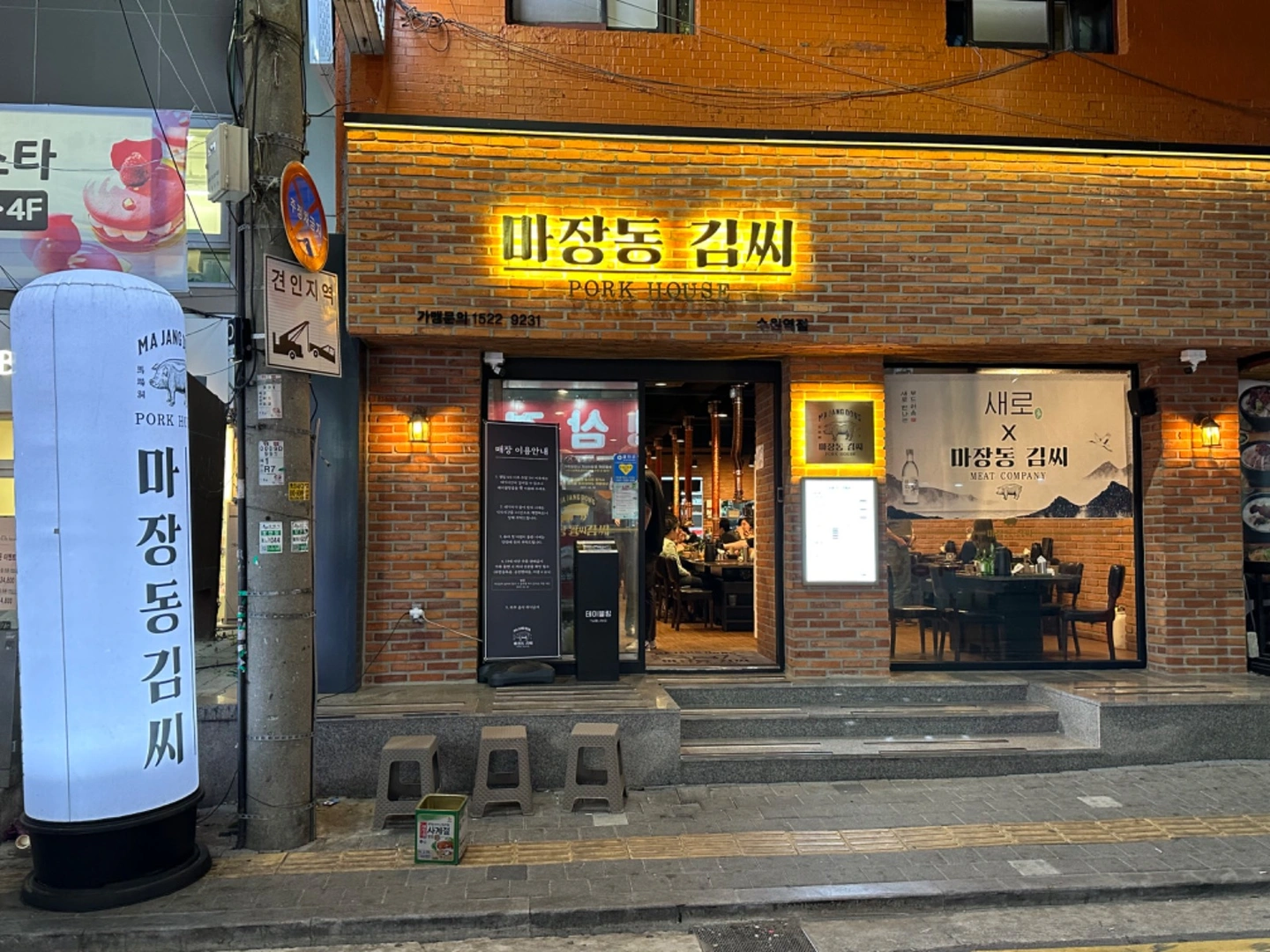 주6,5 주방정직원 구합니다
