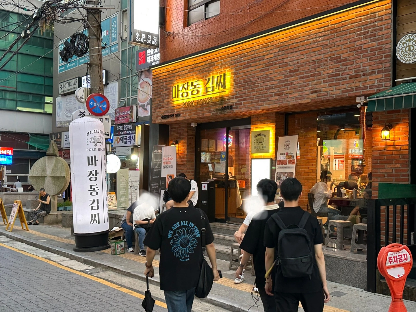 주방설거지 금,토 주2고정 추가협의가능