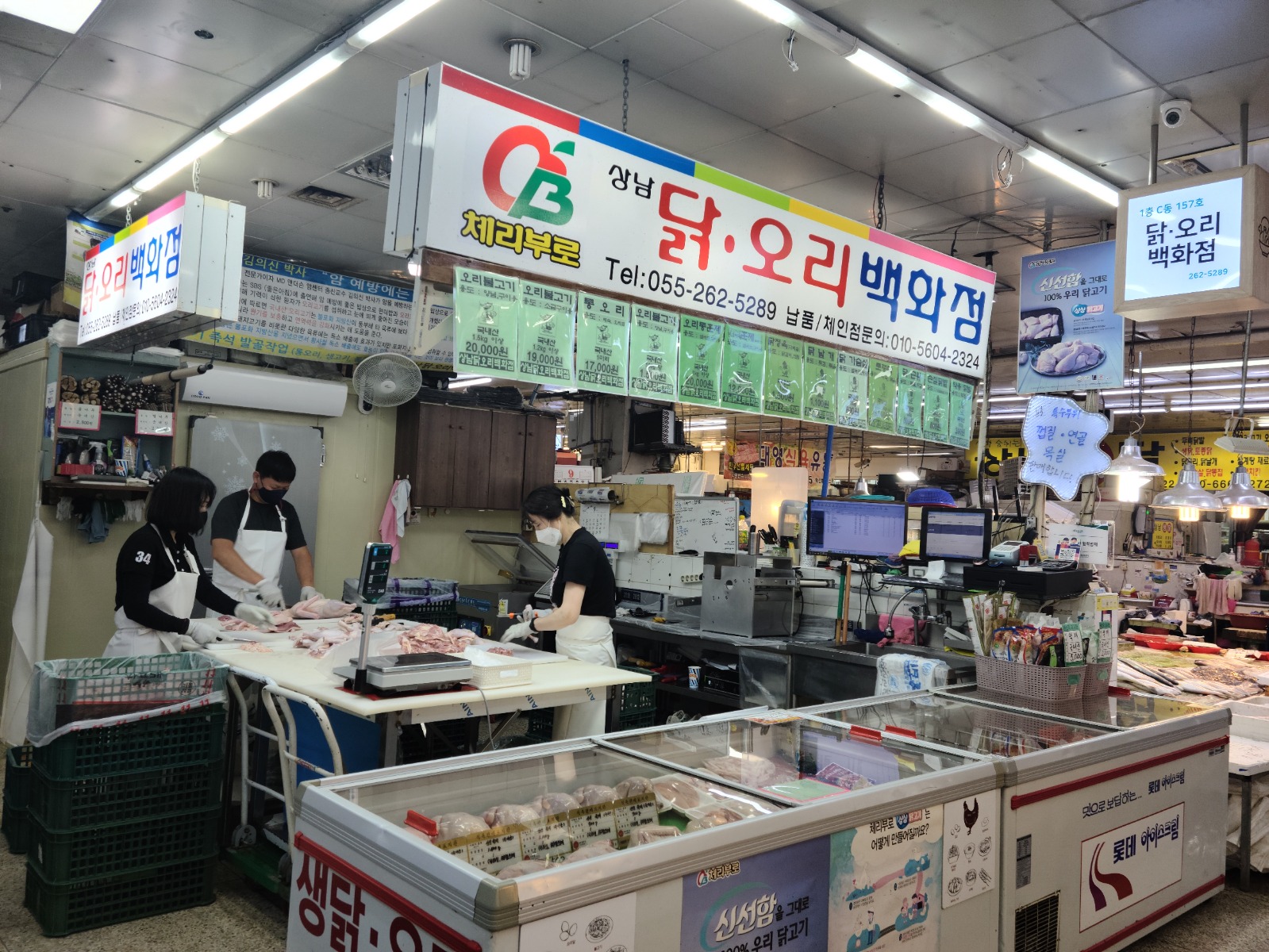 판매 손질 배달 하실 분 구인합니다. 공고 썸네일