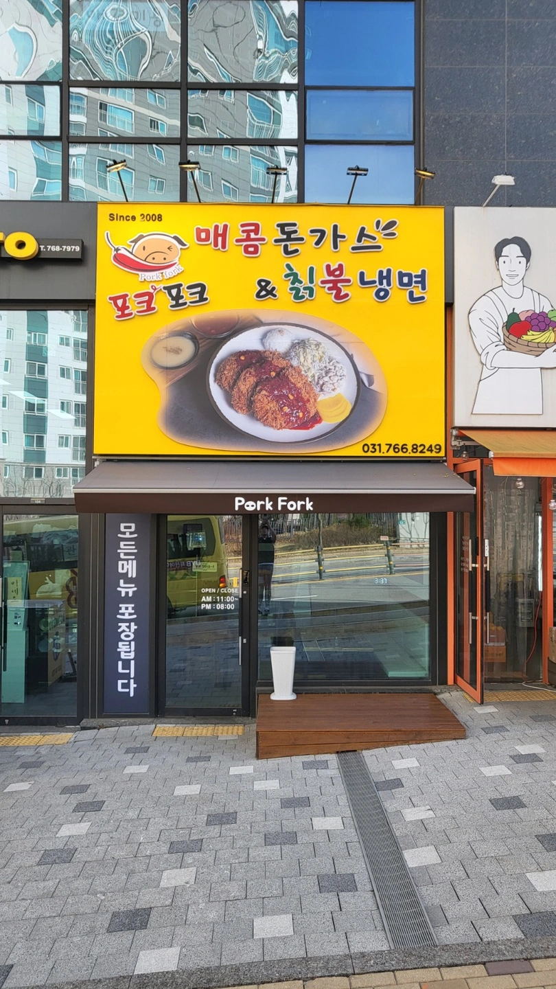 주방겸 홀 직원뽑습니다.
