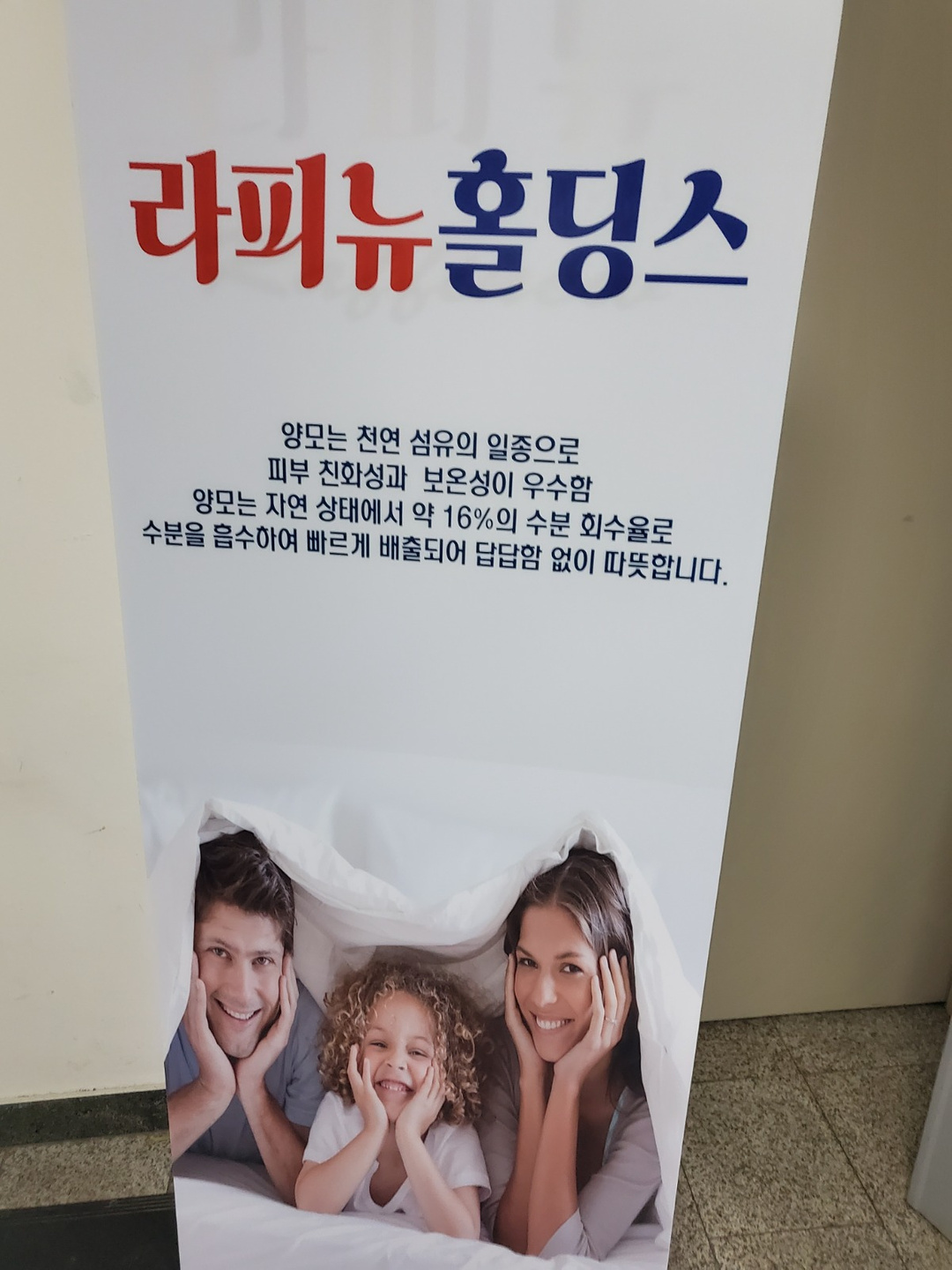 파장동 제이와이홀딩스 아르바이트 장소 (1)