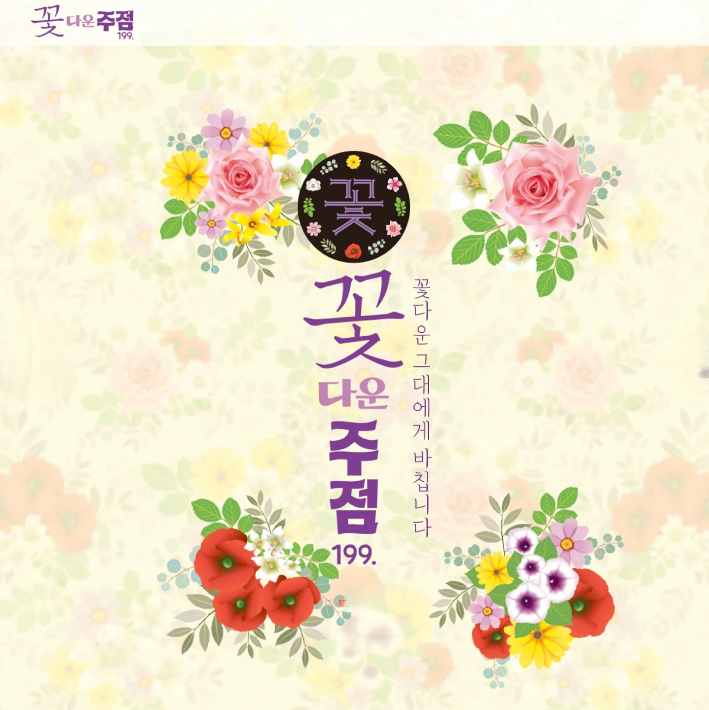 꽃다운주점 주방보조(외국인가능) 모집합니다!