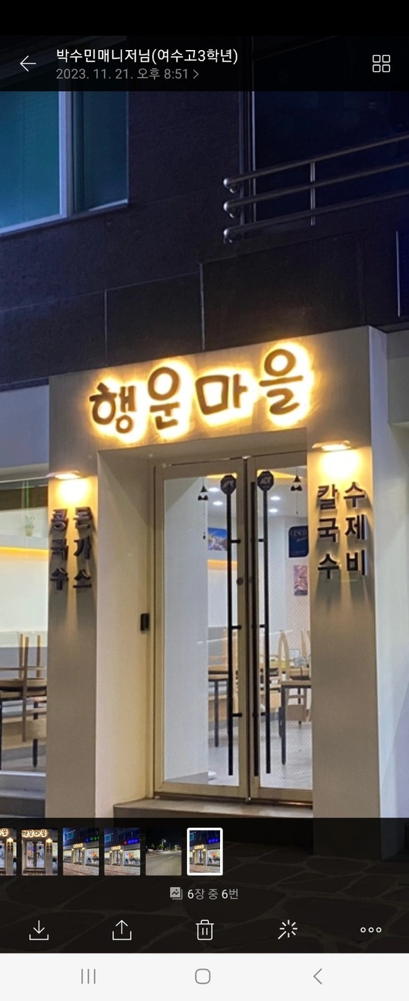 미성년자 가능 예쁜식당 주방보조및서빙 직원